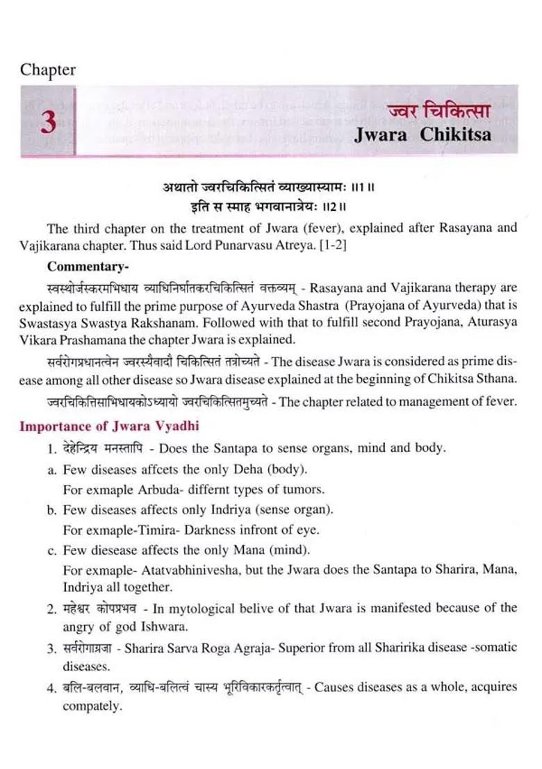 Charaka Samhita- Chikitsa Sthana, I-XV Chapter (Vol-III) - Indya