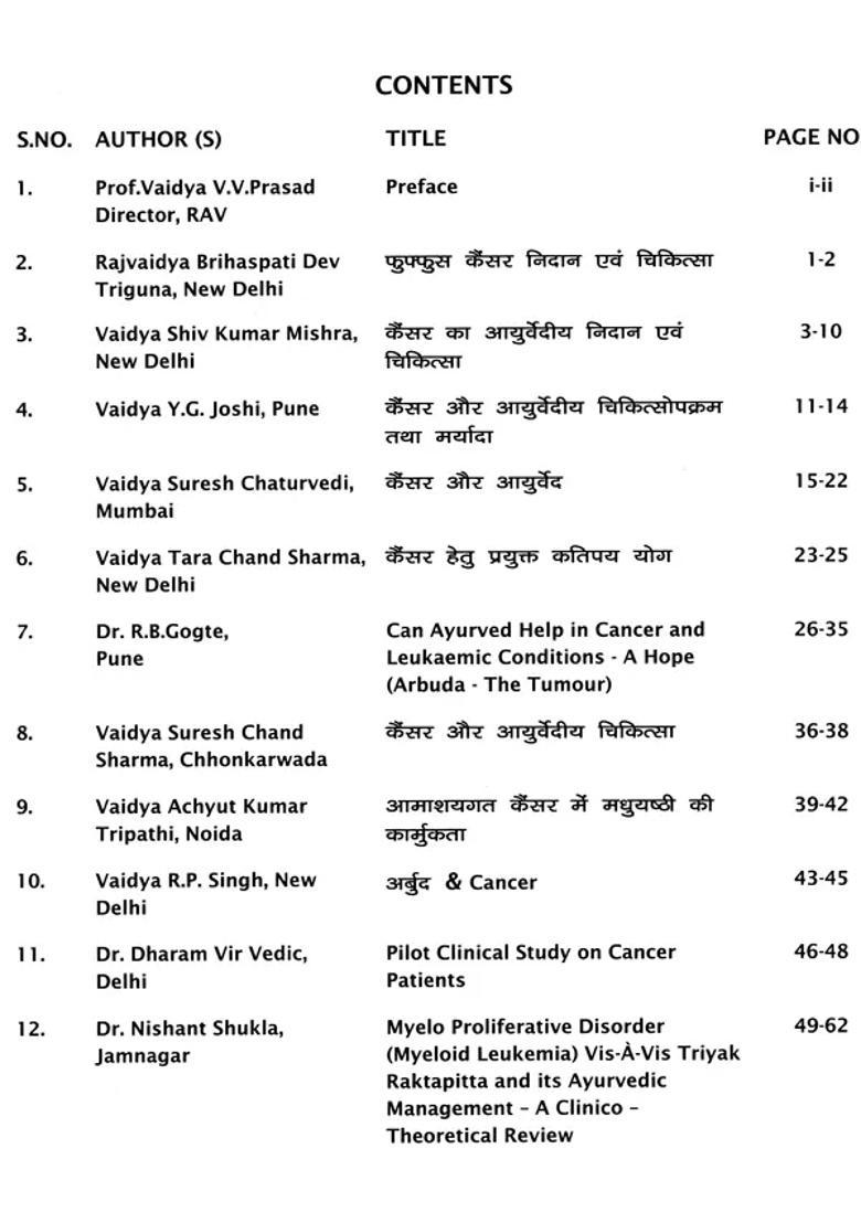 National Seminar on Management of Cancer Through Ayurveda - Indya