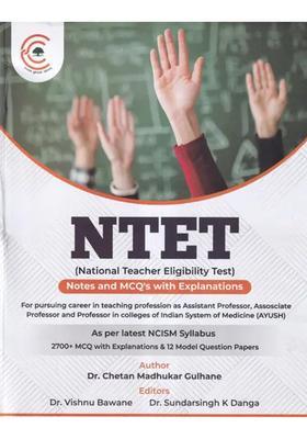 NTET National Teacher Eligibility Test (NOTES and MCQ,s with Explanations)