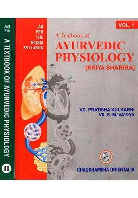A Textbook of Ayurvedic Human Physiology (Kriya Sharira) Set 2 Volumes