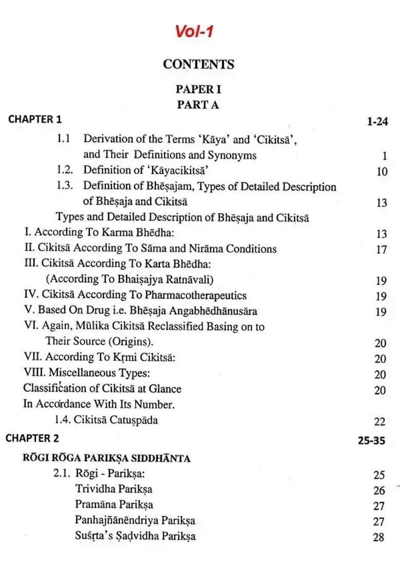 Text Book of Kayacikitsa Ayurvedic Medicine (Set 3 Volumes) - Indya