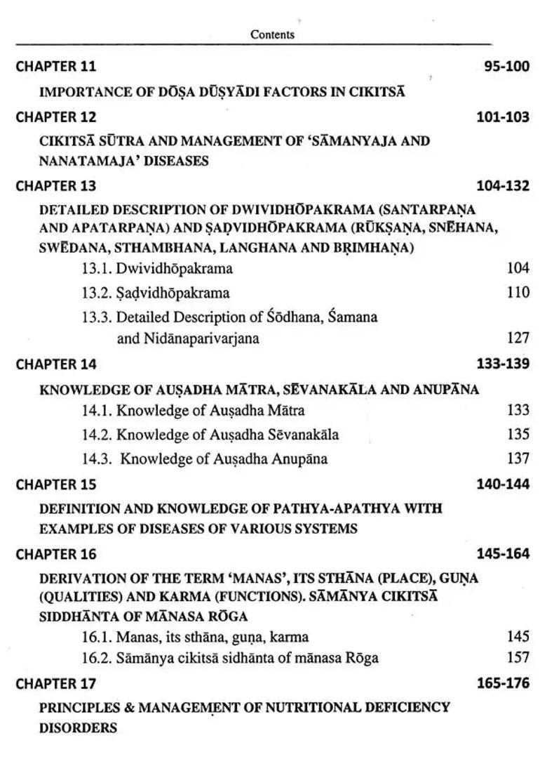 Text Book of Kayacikitsa Ayurvedic Medicine (Set 3 Volumes) - Indya