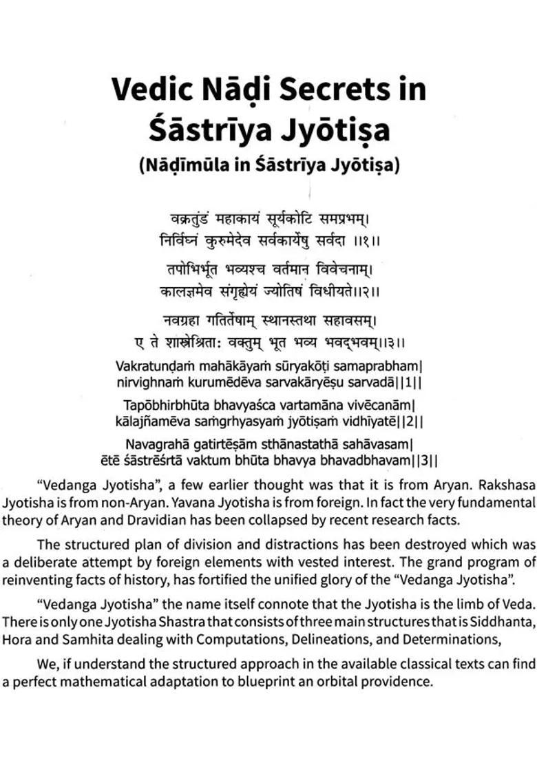 Vedic Nadi Secrets in Sastriya Jyotisa - Nadimula (An Integrated Overview) - Indya