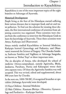 A Textbook of Kayachikitsa 3 Volumes