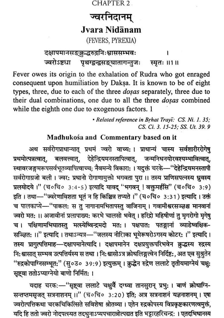 Madhava-Nidana of Madhavakara With the Commentary Madhukosa (An Ancient Text on Ayurvedic Diagnosis) - Indya