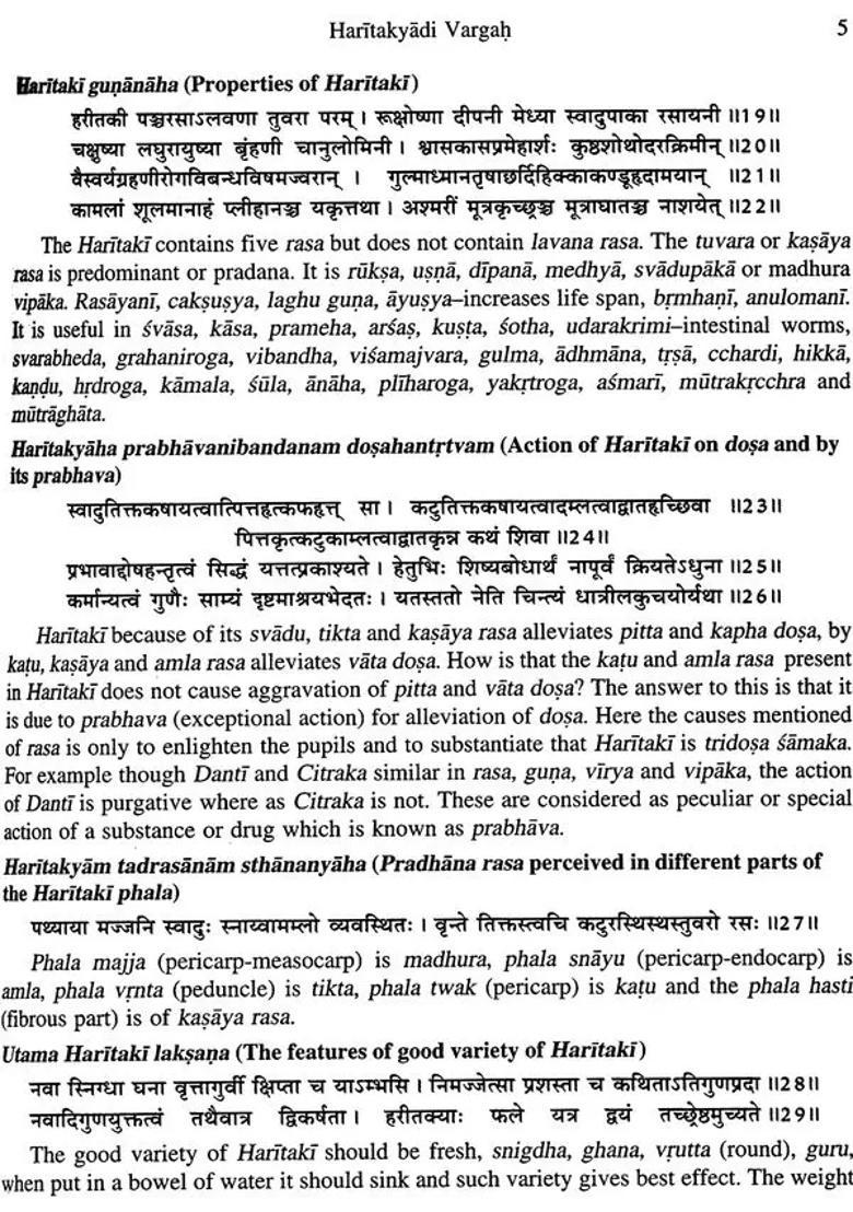 Bhavaprakasa Nighantu Indian Materia Medica of Sri Bhavamisra - Indya