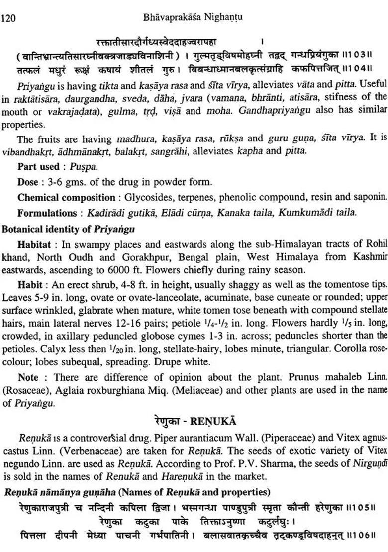 Bhavaprakasa Nighantu Indian Materia Medica of Sri Bhavamisra - Indya