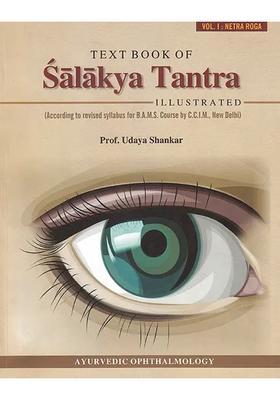 Text Book of Salakya Tantra Illustrated According to Revised Syllabus for BAMS Course by CCIM