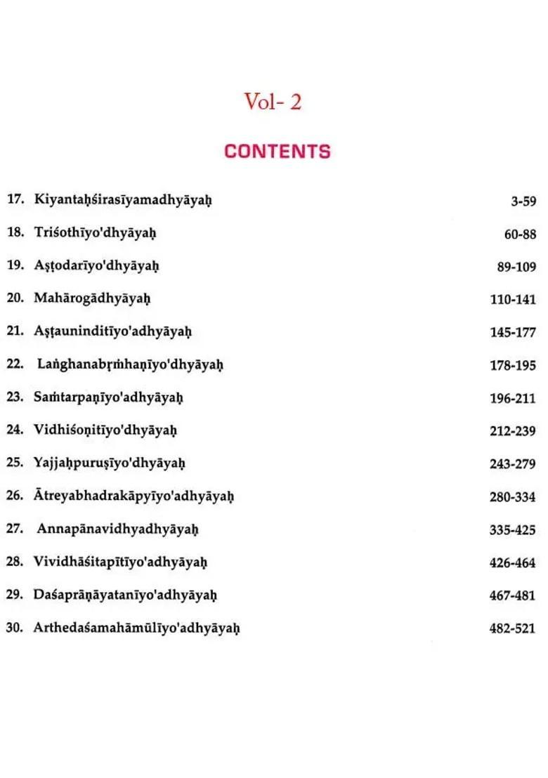 Caraka Samhita- As I Understood It Sutra Sthana- Chapter 1 to 30 (Set of 2 Volumes) - Indya