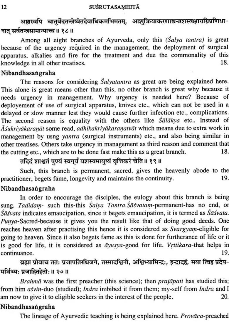 Susruta Samhita of Maharsi (Translation Text and Nibandha Sangraha Commentary Sridalhana) - Indya