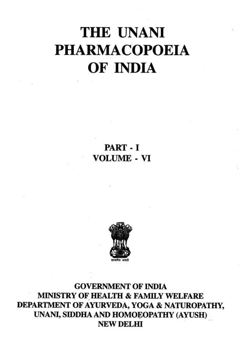 The Unani Pharmacopoeia of India (Part-1, Volume-6) - Indya