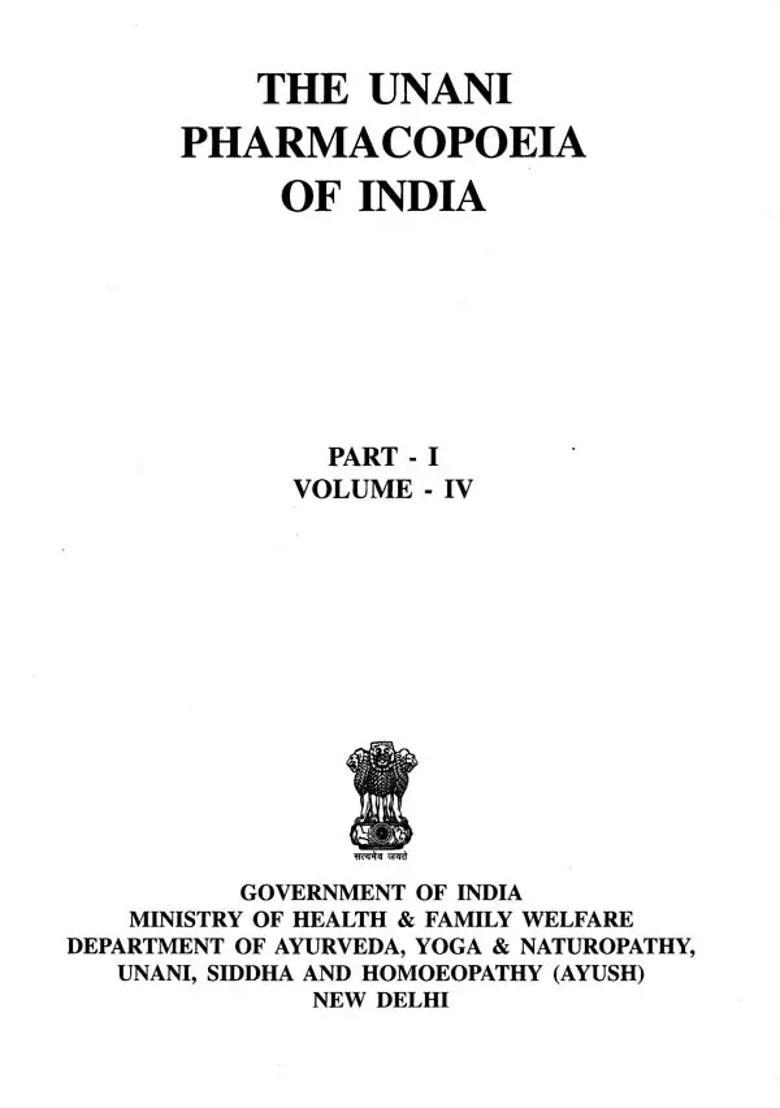 The Unani Pharmacopoeia of India (Part-1, Volume-4) - Indya