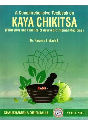 A Comprehensive Textbook on Kaya Chikitsa- Principles and Practice of Ayurvedic Internal Medicine (Volume-1)