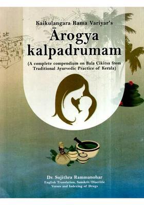 Arogya Kalpadrumam (A Complete Compendium on Bala Cikitsa from Traditional Ayurvedic Practice of Kerala)