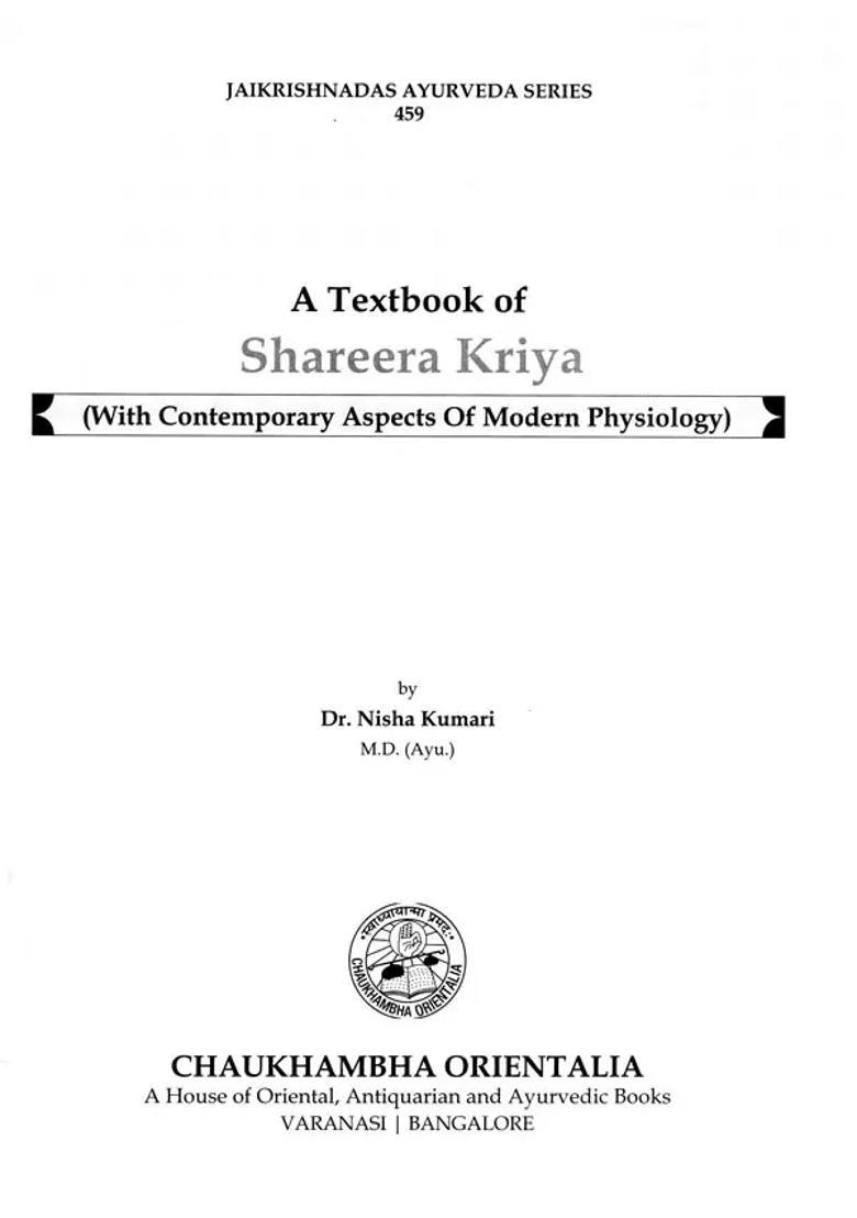 A Textbook of Shareera Kriya (With MCQs Contemporary Aspects Modern Physiology) - Indya