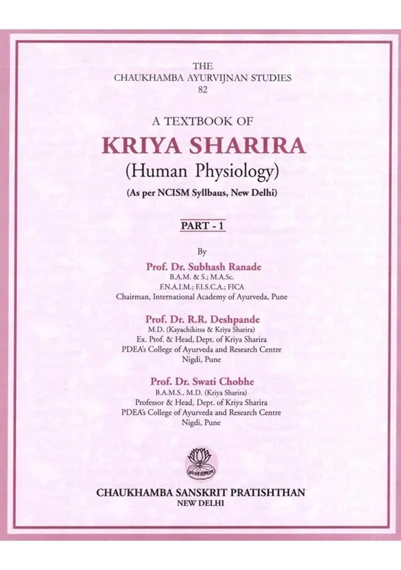 Textbook of Kriya Sharira Sharira-Kriya Vijnan- Human Physiology- As per NCISM Syllabus, New Delhi (Set 2 Volumes) - Indya