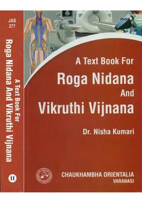 A Text Book For Roga Nidana and Vikruthi Vijnana (Set of 2 Volumes)