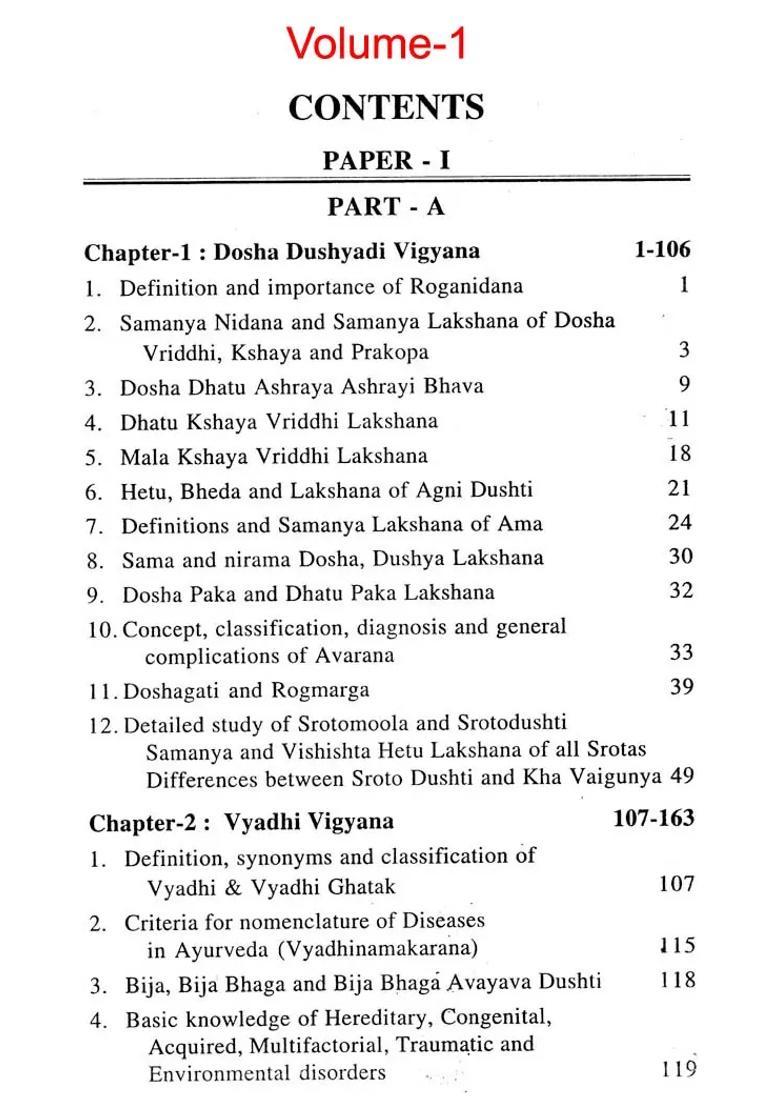 A Text Book For Roga Nidana and Vikruthi Vijnana (Set of 2 Volumes) - Indya