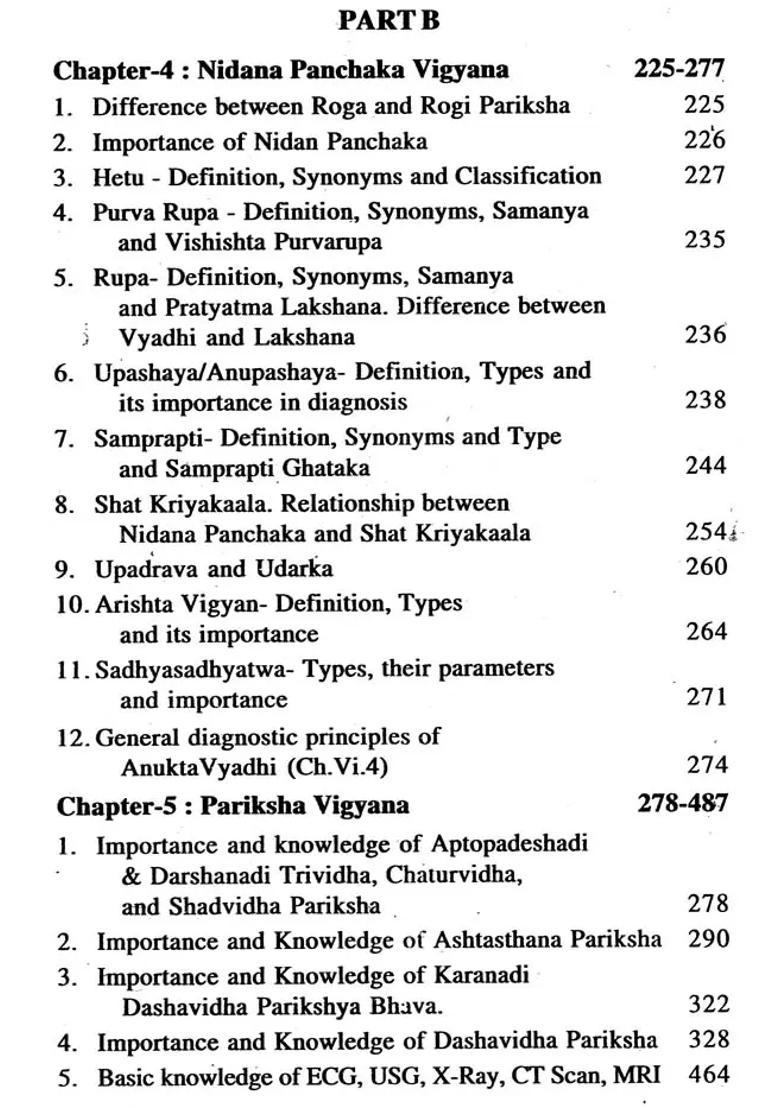 A Text Book For Roga Nidana and Vikruthi Vijnana (Set of 2 Volumes) - Indya