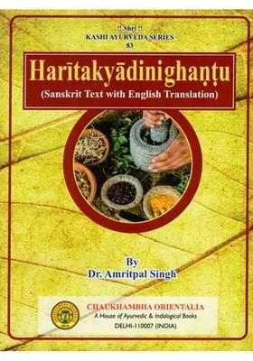 Haritakyadi Nighantu (Sanskrit Text With English Translation)