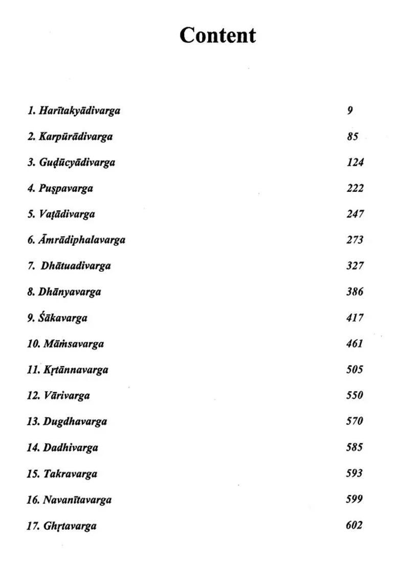 Haritakyadi Nighantu (Sanskrit Text With English Translation) - Indya