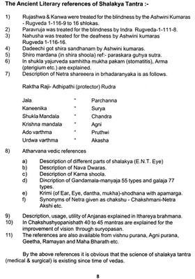 The Shalakya Tantra Diseases of Eye, Head and ENT (2 Vols bound in One)