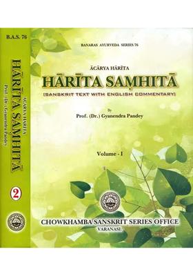 Harita Samhita (Sanskrit Text with English Translation) (Set of 2 Volumes)