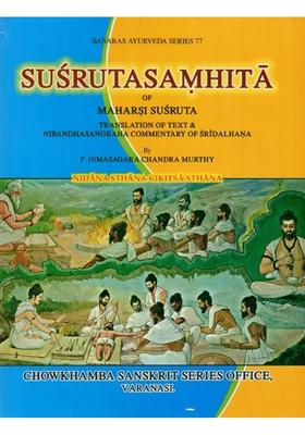 Susruta Samhita of Maharsi Susruta- Translation Text and Nibandha Sangraha Commentary Sridalhana (Vol-II)