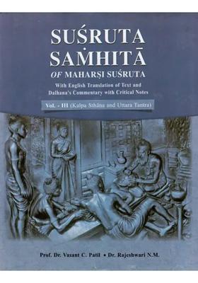 Susruta Samhita of Maharsi Susruta- With English Translation Text and Dalhanas Commentary Critical Notes (Volume- III)