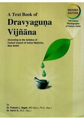 A Text Book of Dravyaguna Vijnana (Volume-III)
