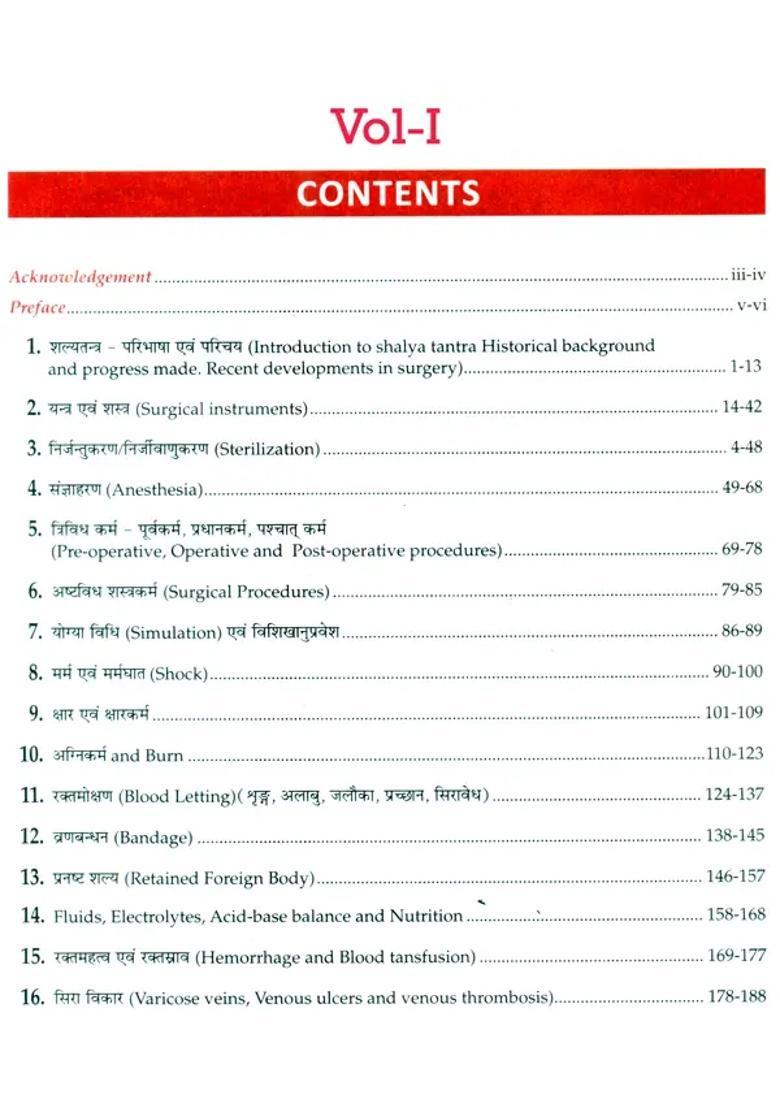 A Text Book of Ayurveda Surgery (Set 2 Volumes) - Indya