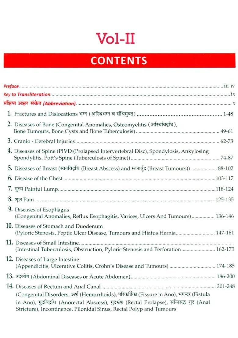 A Text Book of Ayurveda Surgery (Set 2 Volumes) - Indya