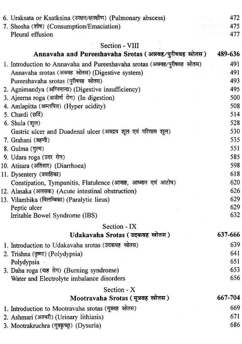 Ayurvediya Roga Vigyan evum Vikruti (Volume II) - Indya