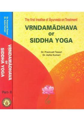 Vrndamadhava or Siddha Yoga (The First Treatise of Ayurveda on Treatment) (Set 2 Volumes)