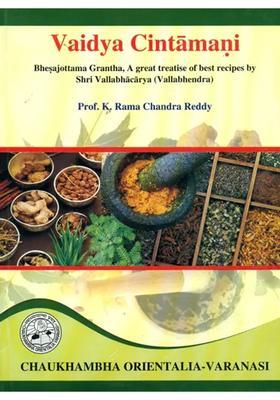 Vaidya Cintamani Bhesajottama Grantha, A Great Treatise of Best Recipes by Shri Vallabhacarya (Volume II)