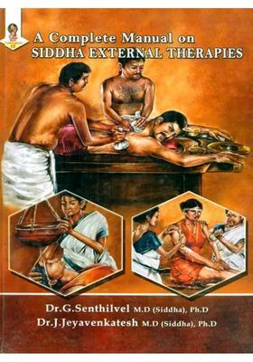 A Complete Manual On Siddha External Therapies (An Old and Rare Book)
