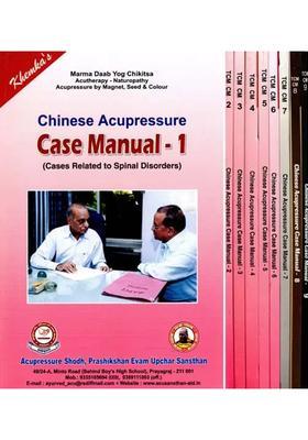 Chinese Acupressure- Case Manual Cases Related to Spinal Disorders (Set of 9 Volumes)