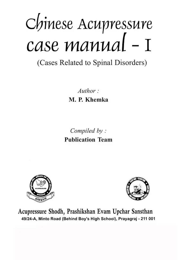 Chinese Acupressure- Case Manual Cases Related to Spinal Disorders (Set of 9 Volumes) - Indya