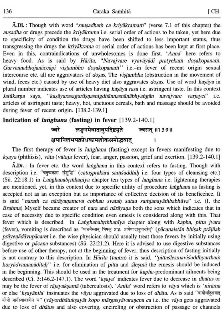 Caraka Samhita (Vol-III Part-I and II) - Indya