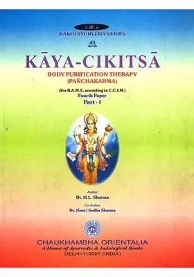 Kayacikitsa Body Purification Therapy (Pancakarma) Fourth Paper (Part-I)