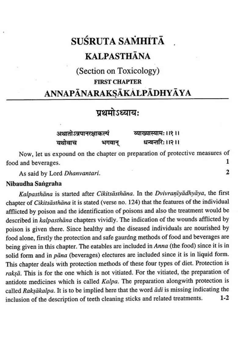 Susruta Samhita of Maharsi Susruta- Translation Text and Nibandha Sangraha Commentary Sridalhana (Vol-III) - Indya