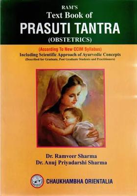 Text Book of Prasuti Tantra- Obstetrics (Including Scientific Approach Ayurvedic Concepts)