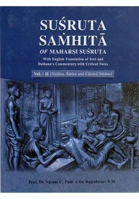 Susruta Samhita of Maharsi Susruta- With English Translation Text and Dalhanas Commentary Critical Notes (Volume- II)