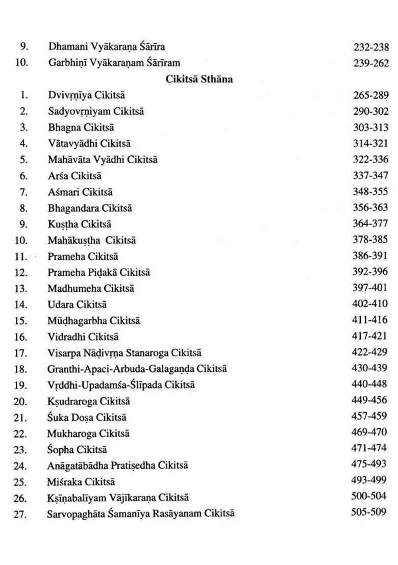 Susruta Samhita of Maharsi Susruta- With English Translation Text and Dalhanas Commentary Critical Notes (Volume- II) - Indya