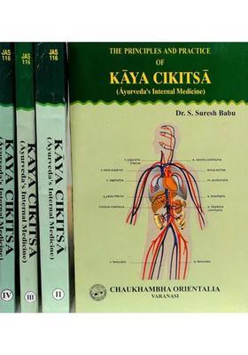 The Principles and Practice of Kaya Cikitsa Pancha Karma (Ayurvedas Internal Medicine) (Set 4 Volumes)