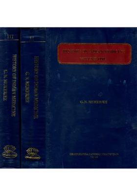history of indian medicine (Three Volumes)