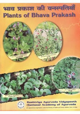 Plants of Bhava Prakash (An Old and Rare Book)