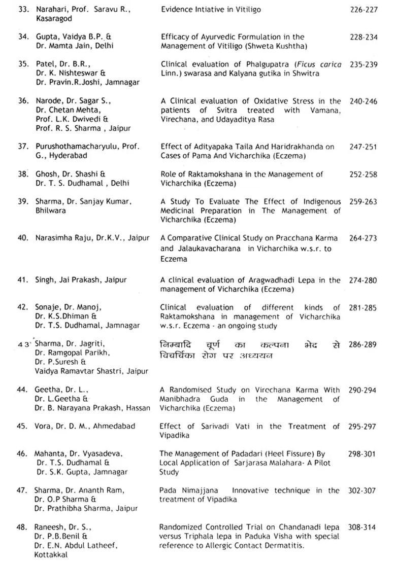 National Seminar on Management of Skin Diseases Through Ayurveda - Indya