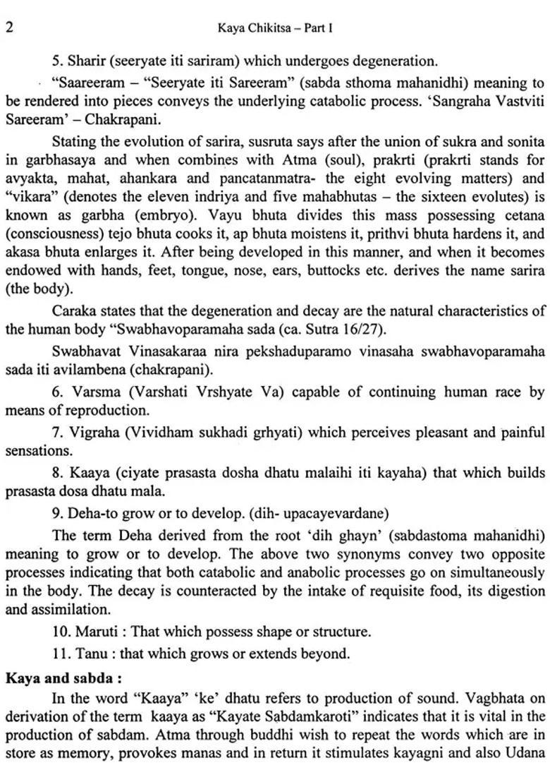 Kaya Chikitsa (Set of 2 Volumes) - Indya