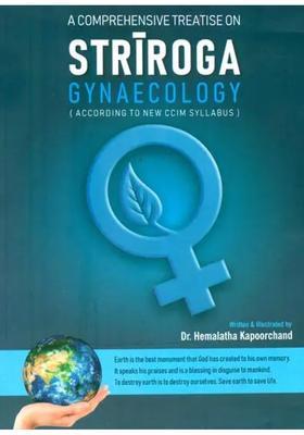 A Comprehensive Treatise on Striroga - Gynaecology (According to New CCIM Syllabus)